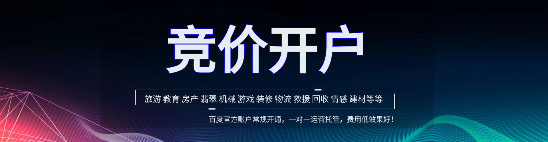 阳曲快手信息流