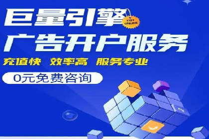 SEM实战案例：案例分析广告效果评估