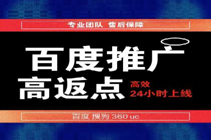 百度推广账户结构调整与效果提升——以一则具体案例为鉴